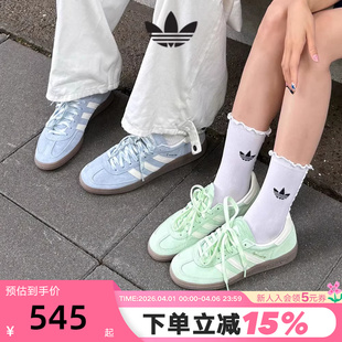adidas阿迪达斯男女三叶草T头鞋 KI5933 秋多巴胺SPEZIAL德训板鞋