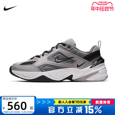 Nike耐克M2K复古老爹鞋