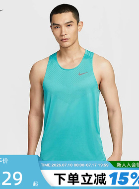 NIKE耐克DRI-FIT ADV男子速干跑步背心夏季透气无袖T恤HV5211-345
