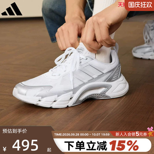 adidas阿迪达斯男女CLIMACOOL AC清风鞋风轻缓震网眼运动鞋KJ1701