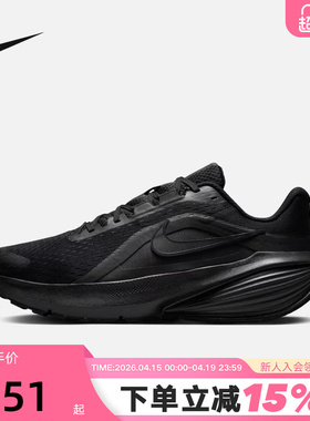 Nike耐克男鞋夏季DOWNSHIFTER 14网面运动鞋黑色跑步鞋IB1895-001