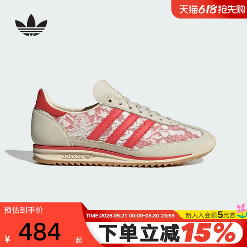 adidas阿迪达斯Liberty London联名T头鞋秋女SL 72薄底鞋JS1311