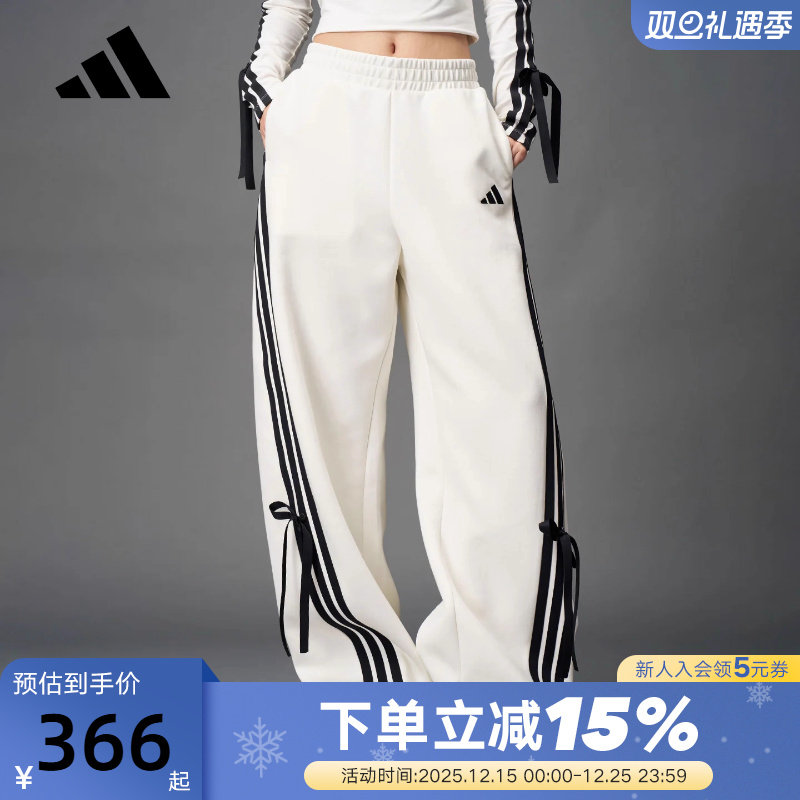 adidas阿迪达斯三条纹舞动系列香蕉裤秋冬女蝴蝶结长裤KG3857