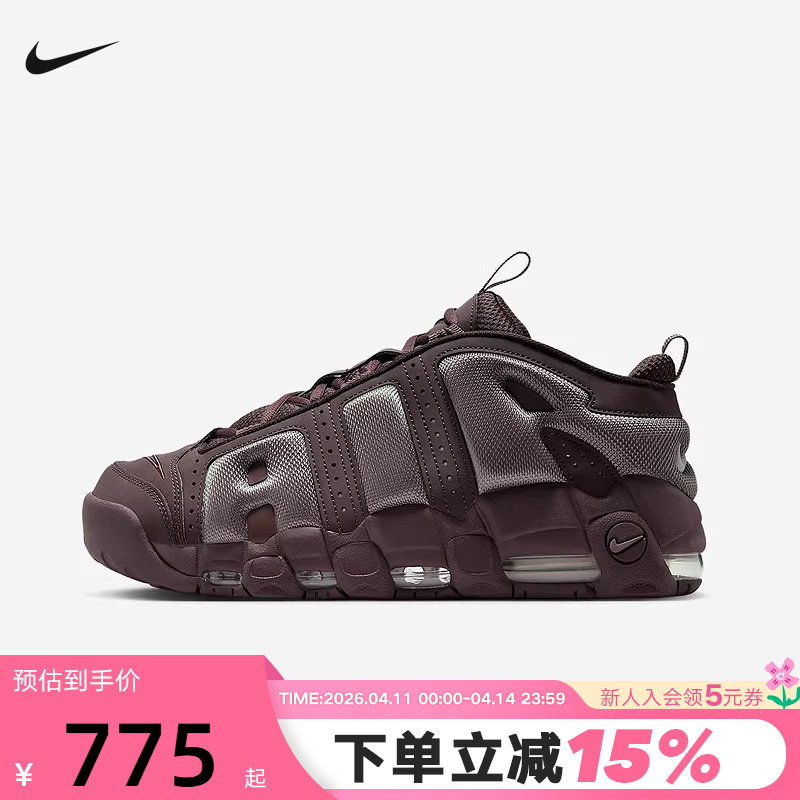 NIKE耐克男鞋春新款棕色大AIR MORE UPTEMPO复古篮球鞋FZ3055-200