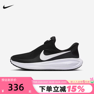 NIKE耐克女鞋 8缓震透气易穿脱跑步鞋 HQ2415 001 黑白色REVOLUTION