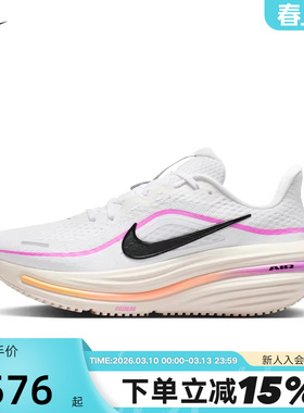 Nike耐克女鞋26夏新款AIR WINFLO 12网面运动鞋跑步鞋HV9273-100