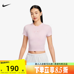 修身 NIKE耐克短袖 刺繡短款 圓領(lǐng)粉色運(yùn)動(dòng)T恤IF2007 女2025夏季 655