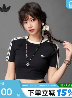 adidas阿迪达斯三叶草新中式露脐抽褶BABY T恤夏秋女短袖KC5851