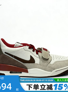 【大码】JORDAN耐克男鞋马年限定AJ312米白红篮球鞋IQ9783-121