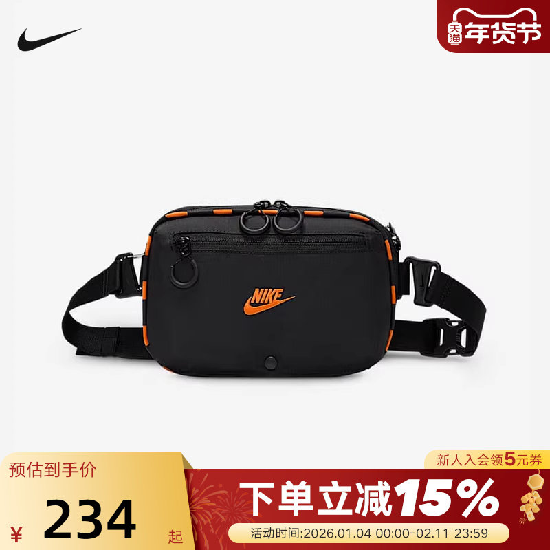 Nike耐克单肩包男女包HAYWARD PATROL斜挎包户外运