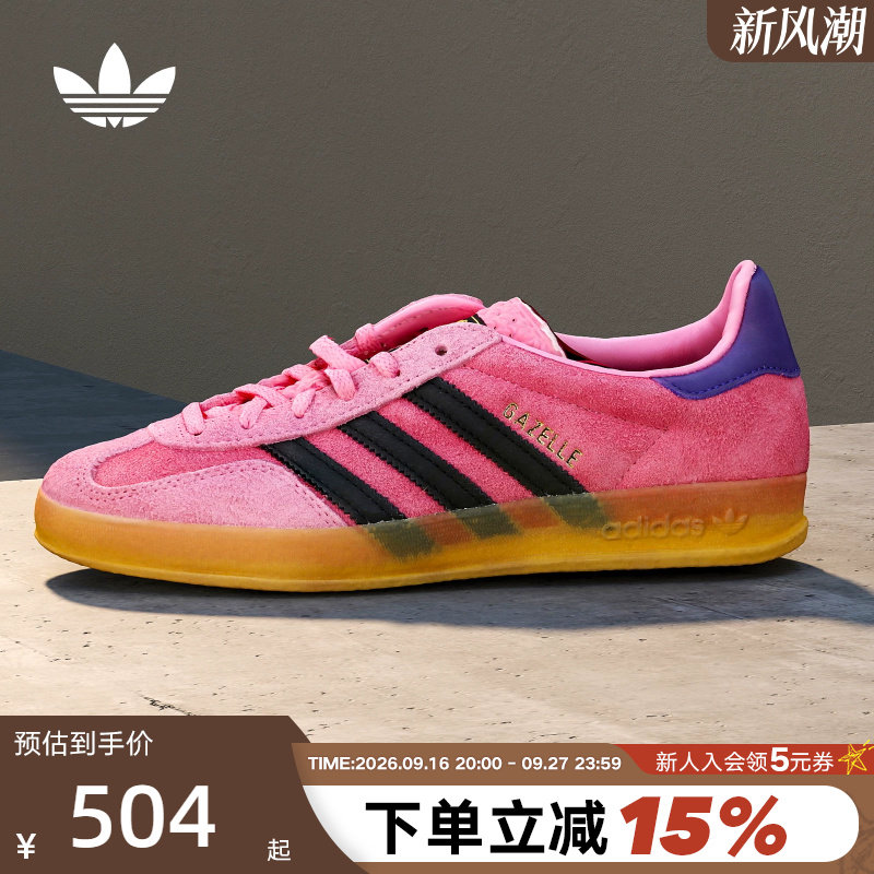 Adidas阿迪达斯三叶草T头鞋男女Gazelle粉黑色德训低帮板鞋IE7002图片