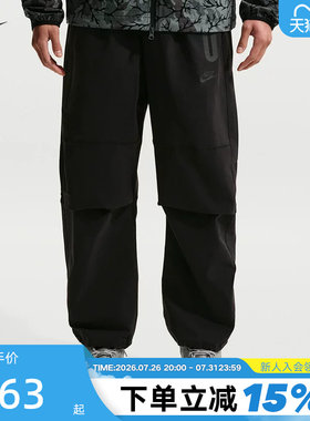 NIKE耐克男裤夏季Dri-FIT速干透气运动裤宽松梭织长裤IU7637-010