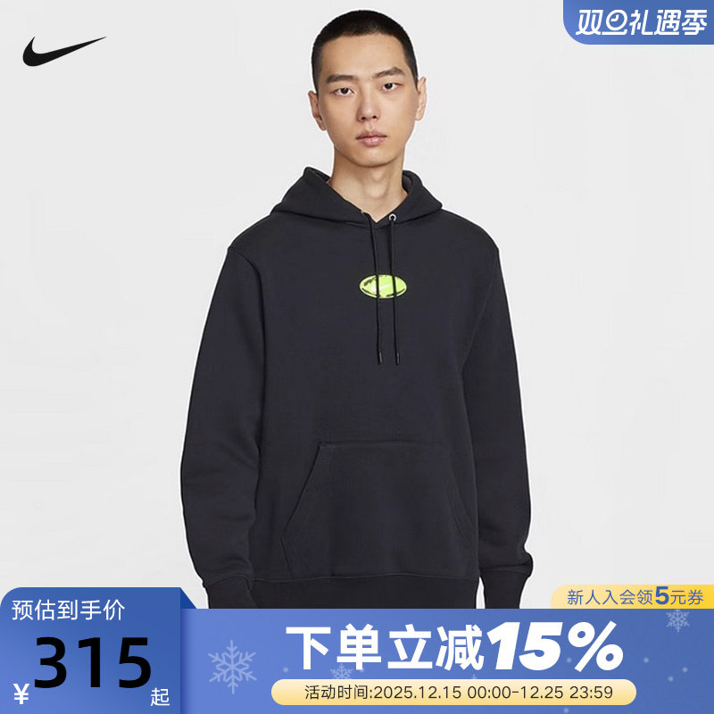 Nike耐克卫衣男25冬新款加绒运动衫保暖长袖连帽套头衫IF1763-010
