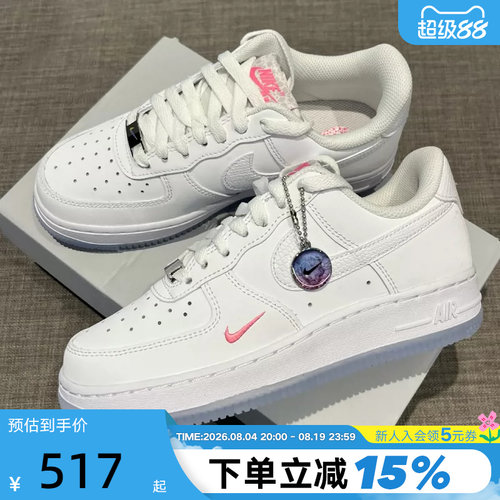 NIKE耐克空军一号女鞋白蓝粉AF1幻彩挂饰低帮休闲板鞋IV4453-100