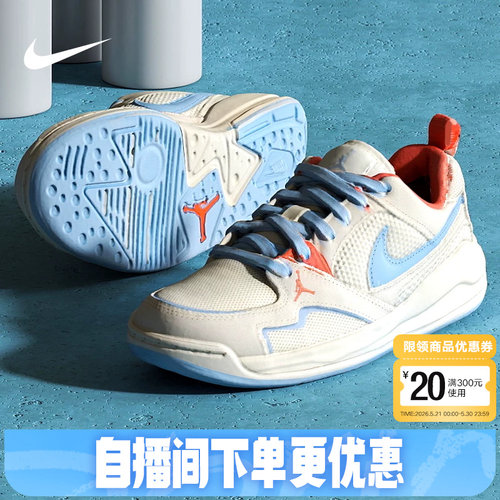 耐克JORDANCMFT低帮复古篮球鞋