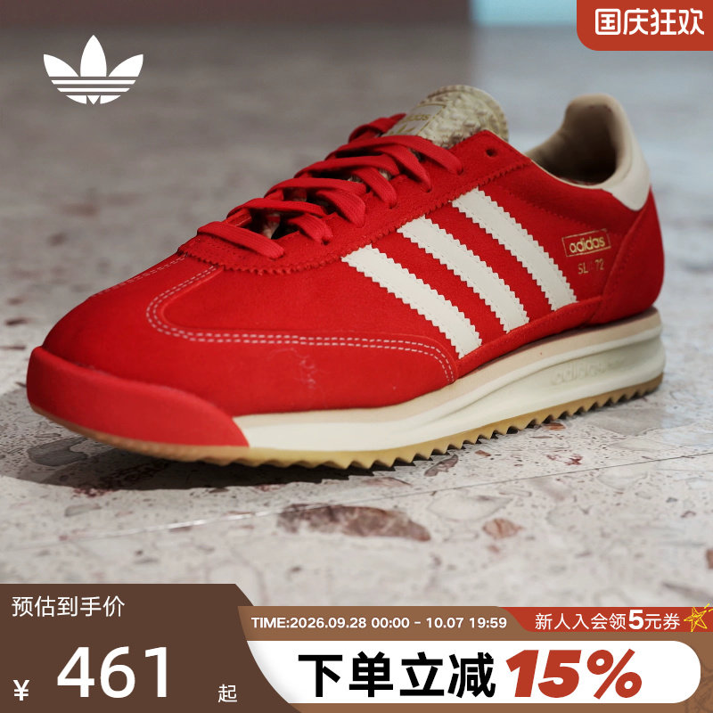 adidas阿迪达斯三叶草红色本命T头鞋男女SL72 RS厚底德训鞋JQ9823图片