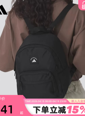 Adidas阿迪达斯黑色书包女子MINI迷你运动休闲双肩包背包 KE4018