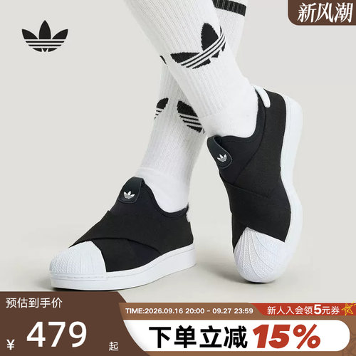阿迪达斯三叶草2026春中性SUPERSTAR II一脚蹬贝壳头板鞋 KH8210