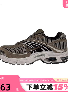 Nike耐克男鞋AIR MAX MOTO 2K运动鞋复古跑步鞋老爹鞋IQ4924-004