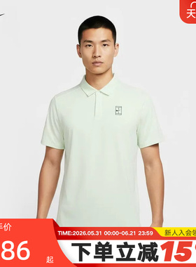nike耐克男T恤夏新款速干透气网球运动短袖翻领POLO衫FZ6908-709
