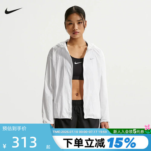 耐克女外套轻薄速干透气梭织夹克