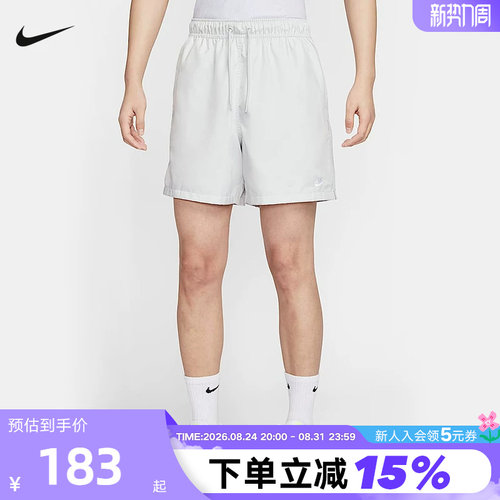 运动中长裤