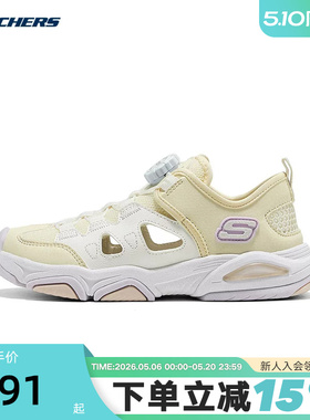 Skechers斯凯奇夏季女童鞋旋转钮舒适休闲包头凉鞋 319204L/NAT