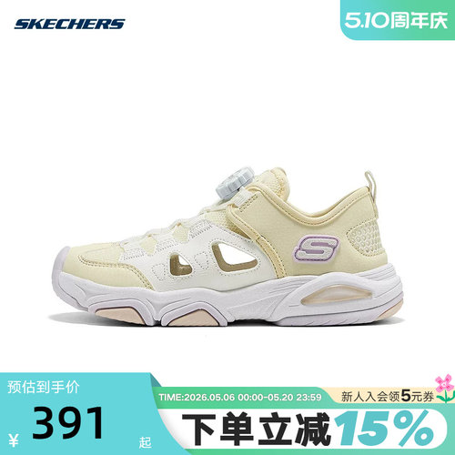 Skechers斯凯奇夏季女童鞋旋转钮舒适休闲包头凉鞋 319204L/NAT