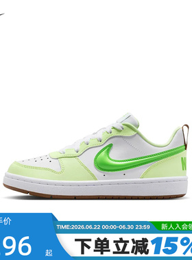 NIKE耐克女鞋大童鞋COURT BOROUGH白绿色低帮复古板鞋IV2860-131