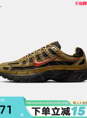 NIKE耐克男鞋春秋新款P-6000 PRM黑棕复古老爹鞋跑步鞋IH0946-300