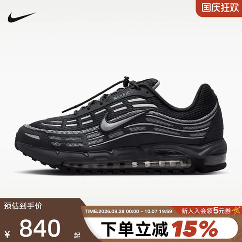 NIKE耐克男鞋26秋新款AIR MAX TL 2.5气垫鞋复古跑步鞋IO3037-002
