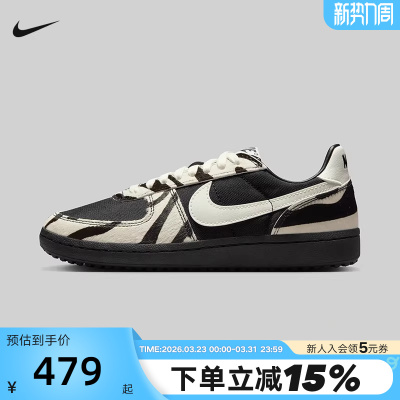 NIKE耐克女鞋春秋新款FIELD GENERAL鬃毛低帮复古板鞋IM5768-001