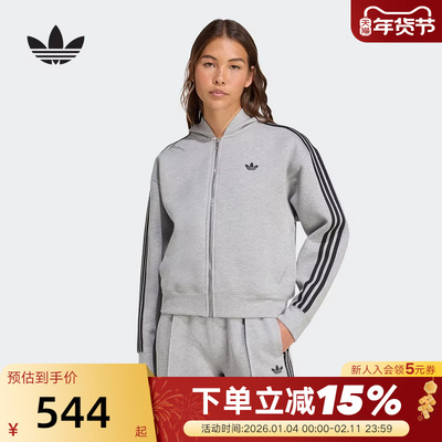 adidas阿迪达斯三叶草ADICOLOR夹克秋冬女三条纹连帽外套 JY2620