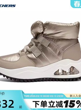 Skechers斯凯奇冬女轻质舒适柔软透气保暖雪地靴177559/CHMP