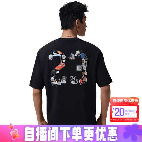 JORDAN耐克男子T恤夏新款背部23印花运动休闲圆领短袖IR6309-010
