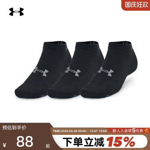 UA安德玛百搭男女同款短袜运动袜三双装 1382958-001