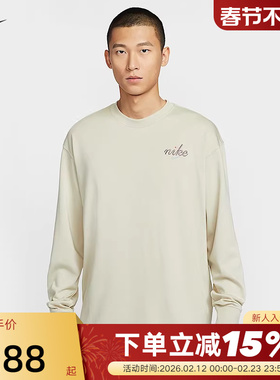 Nike耐克长袖T恤男春新款宽松休闲刺绣背标大勾针织衫HQ8166-234