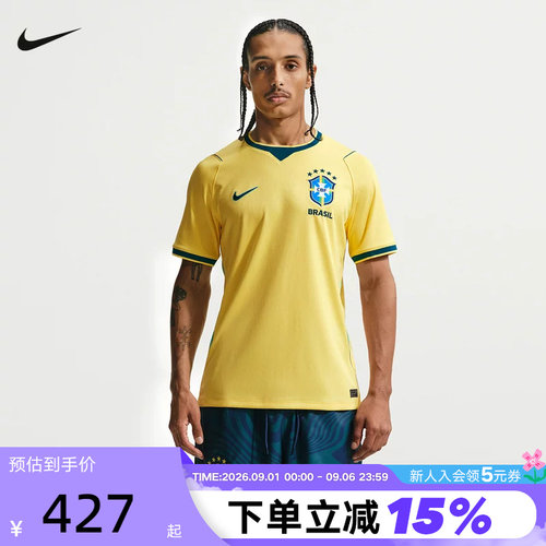 NIKE耐克2026世界杯巴西队主场球迷版运动T恤短袖球衣 IF7054-724