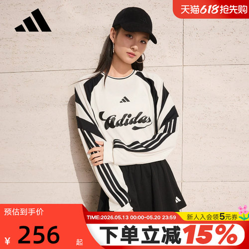 adidas阿迪达斯足球风个性运动衫春女House of Tiro长袖T恤KC4007