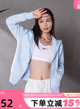 NIKE耐克女子针织夹克外套秋冬新款加绒连帽衫运动卫衣HJ0996-441