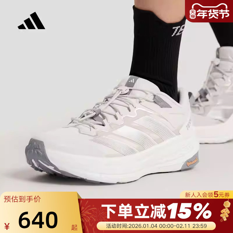 adidas阿迪达斯自由人户外徒步鞋26春FREEHIKER男女运动鞋 KK1879,运动鞋new,运动休闲鞋,淘宝优惠券,粉丝福利购,淘宝优惠卷