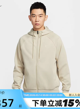 Nike耐克DRI-FIT男速干全长拉链开襟连帽衫遮阳衣外套FZ0968-251