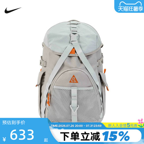 NIKE耐克男女包26春新款ACG DAYMAX BKPK运动包双肩包HJ8178-009