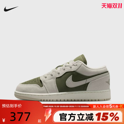 NIKE耐克女鞋AIR JORDAN 1 AJ1白绿低帮复古板鞋篮球鞋HV4396-201