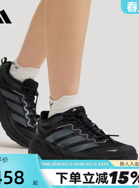 adidas阿迪达斯户外徒步鞋26春Terrex Freehiker LT运动鞋 KK1881