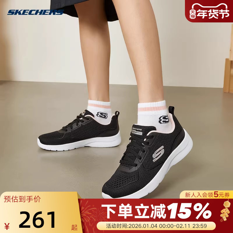 Skechers斯凯奇轻质运动鞋女鞋休闲鞋跑步鞋健步鞋慢跑鞋 149544,运动鞋new,运动休闲鞋,淘宝优惠券,粉丝福利购,淘宝优惠卷