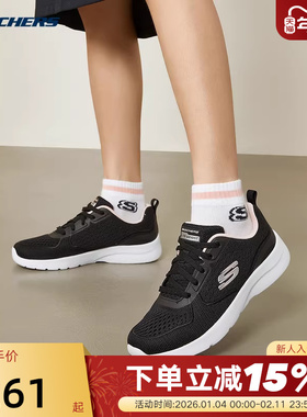 Skechers斯凯奇轻质运动鞋女鞋休闲鞋跑步鞋健步鞋慢跑鞋 149544