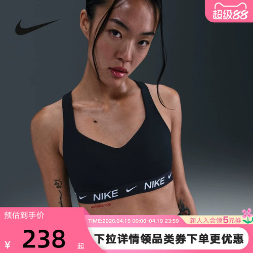 耐克INDY女子可调节高强度支撑衬垫运动服BRA速干内衣FD1069-011