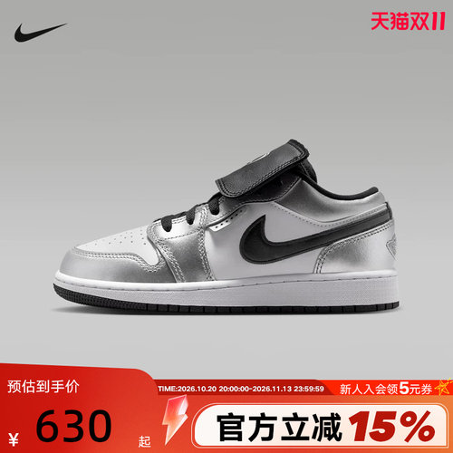 耐克童鞋Air Jordan 1黑白银AJ1魔术贴低帮复古篮球鞋IR2310-100