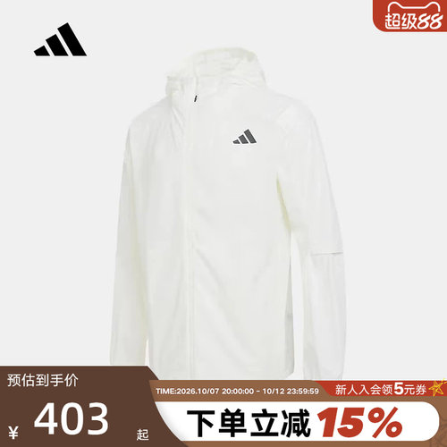 adidas阿迪达斯户外跑步健身服秋男白色连帽梭织夹克 KB5159